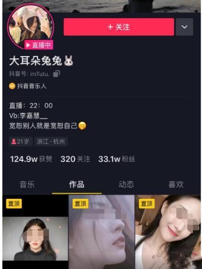 今日吃瓜热门事件最新视频