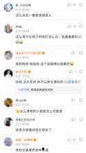今日吃瓜热门事件最新视频