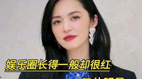 明星网红一样吗,同台竞技，谁才是真正的流量之王？
