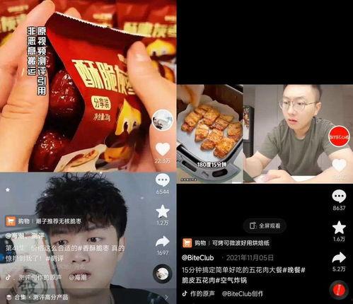 做明星网红切片赚钱吗,揭秘短视频时代的财富密码