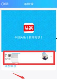 今日头条直播小瓜怎么弄,一键生成精彩直播内容攻略