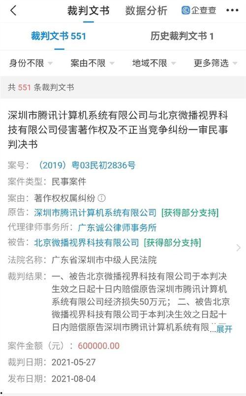 今日头条直播小瓜怎么弄,一键生成精彩直播内容攻略