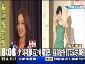 瓜妹今日访谈节目视频在线观看,揭秘幕后故事与精彩瞬间