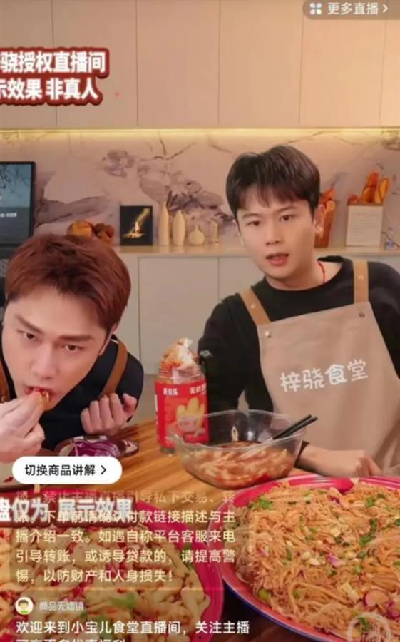 明星网红切片哪个好卖些,明星网红切片热销排行