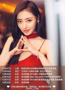 明星网红区别价格对比,明星光环下的高溢价之谜