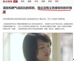 负能量明星网红有哪些,揭秘网络负面现象背后的真相