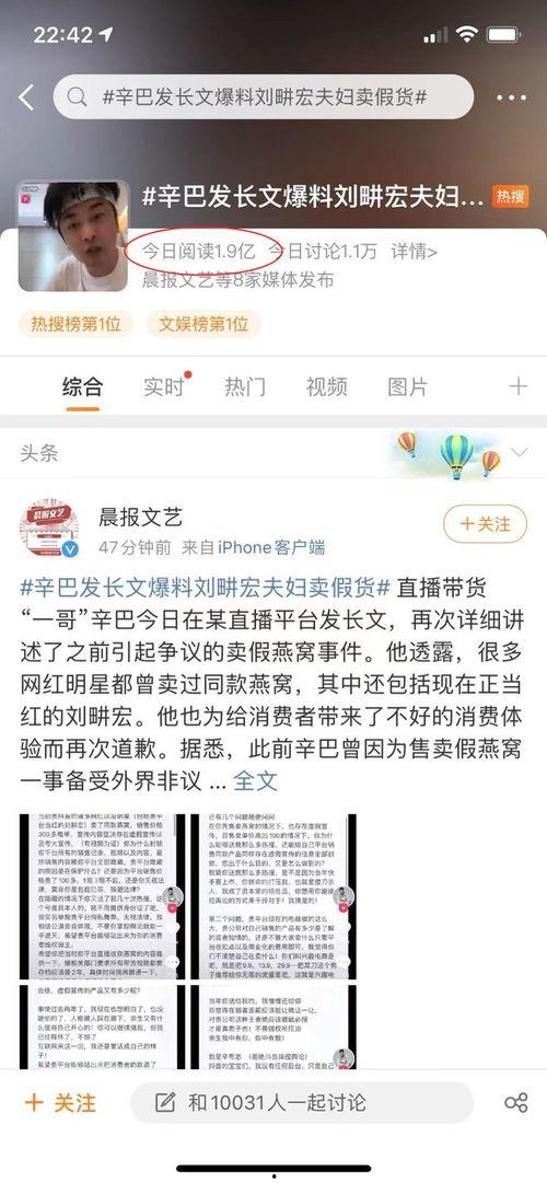 明星网红封禁原因分析图,深度分析图解