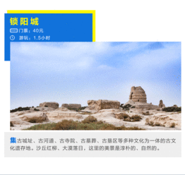 瓜州锁阳城今日新闻,今日新闻聚焦历史遗迹保护与发展
