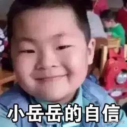各个明星网红表情包惊呆,明星惊呆瞬间，笑料横生！