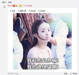 各个明星网红表情包惊呆,明星惊呆瞬间，笑料横生！
