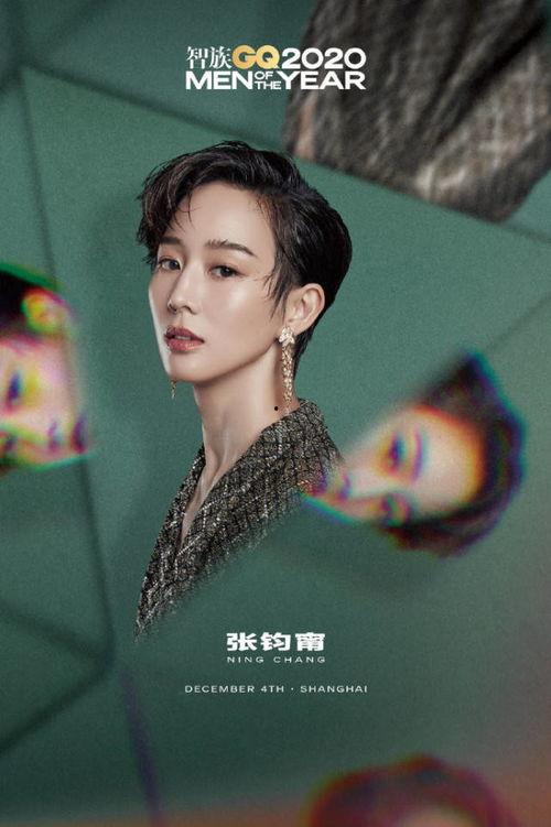 gq盛典女明星网红合集