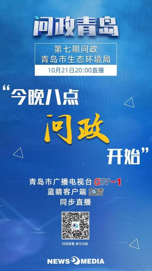 七月21号今日大瓜直播,揭秘娱乐圈幕后风云