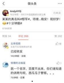 今日头条吃瓜软件,一键获取热门资讯，畅享娱乐盛宴！