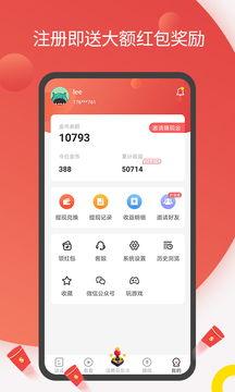 今日头条吃瓜软件,一键获取热门资讯，畅享娱乐盛宴！