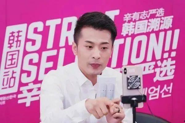 给河南捐款的明星网红
