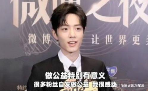 给河南捐款的明星网红