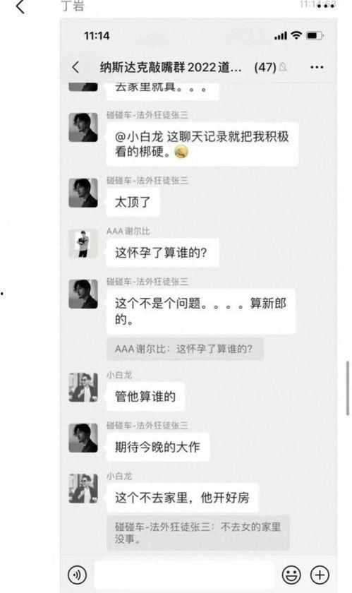 今日头条新娘吃瓜,这是何等画风？