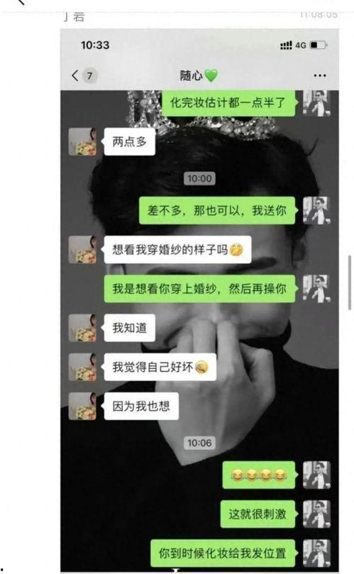 今日头条新娘吃瓜,这是何等画风？