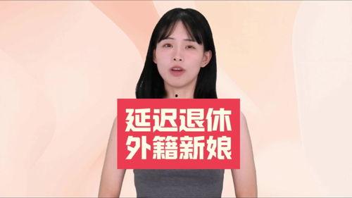 今日头条新娘吃瓜,这是何等画风？
