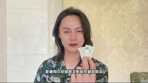 明星网红的言行是什么,明星网红言行背后的真相与反思