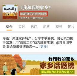 明星网红减肥茶推荐,揭秘减肥茶神奇瘦身秘诀