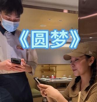 海底捞明星网红是谁,揭秘火锅界的璀璨明星