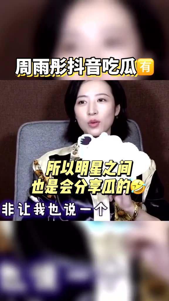 今日吃瓜完整版在线观看,热点事件深度解析