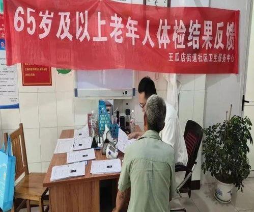 王瓜店今日事件新闻