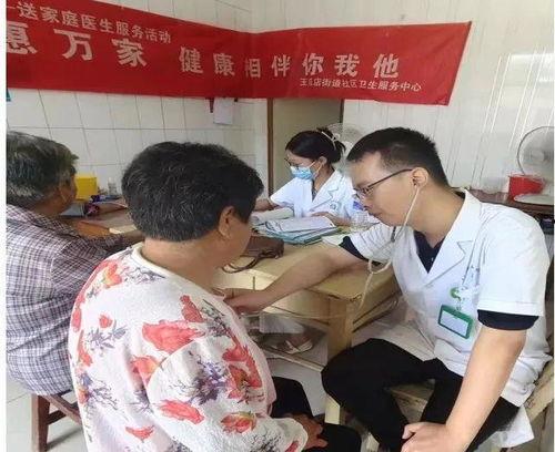 王瓜店今日事件新闻