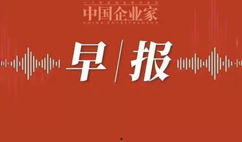 吃瓜今日爆料新闻视频,今日热点新闻视频大揭秘