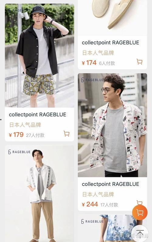 明星网红款男装品牌大全,明星网红款男装品牌大盘点