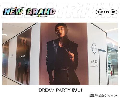 coco明星网红同款店,Coco时尚潮流店精选