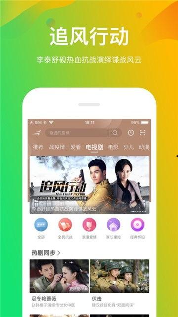 吃瓜今日视频最全观看网站,吃瓜今日视频最全观看网站，一网打尽热门内容！
