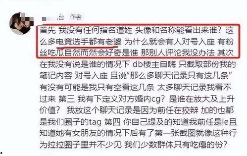 今日头条女博主的瓜,背后真相令人震惊