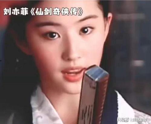 明星网红首播是真的吗,是炒作还是真实？