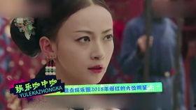 明星网红攀岩综艺叫什么,明星网红攀岩综艺大揭秘