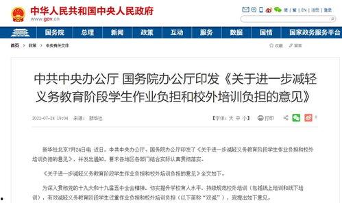 瓜州今日热点事件视频,视频揭秘惊人事件！