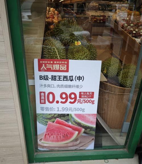 中牟小吊瓜西瓜今日价,价格行情一览