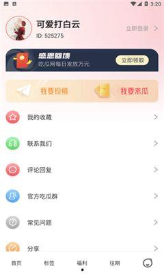 今日吃瓜热门爆料每日更新,揭秘娱乐圈最新爆料，紧跟热点，畅享娱乐盛宴