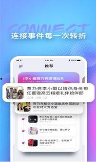 今日吃瓜热门爆料每日更新,揭秘娱乐圈最新爆料，紧跟热点，畅享娱乐盛宴
