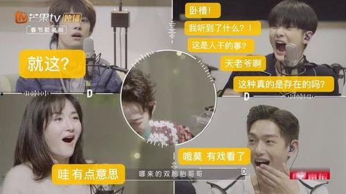 今日吃瓜音频在线听,揭秘娱乐圈幕后故事