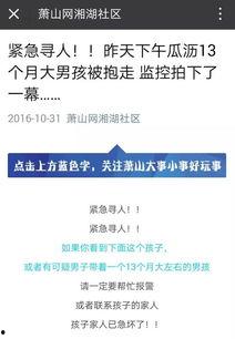 萧山瓜沥新闻今日头条,聚焦今日热点，探寻瓜沥发展新动态