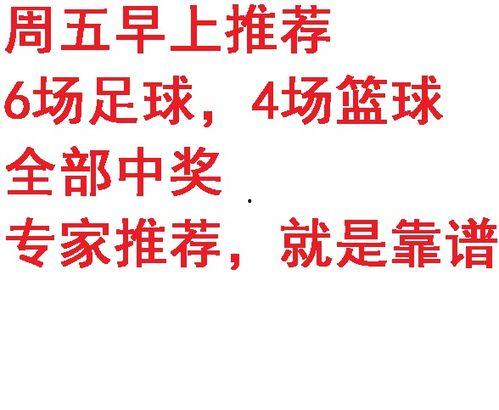 今日蒂华纳vs瓜达拉哈拉比赛结果,捍卫主场荣耀