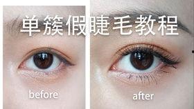 假睫毛明星网红同款,假睫毛界的明星效应！”