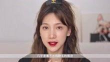 假睫毛明星网红同款,假睫毛界的明星效应！”