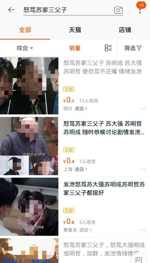 明星网红卖棉被是谁,揭秘热销棉被背后的故事