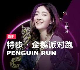 特步合作的明星网红,共筑时尚运动新潮流