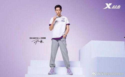 特步合作的明星网红,共筑时尚运动新潮流