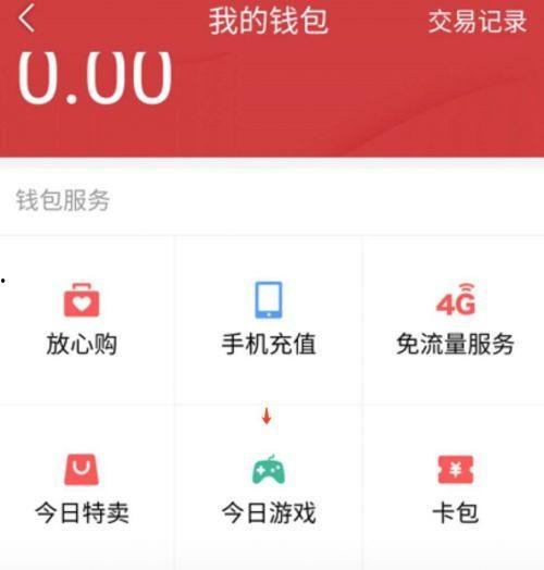 今日头条新闻瓜州