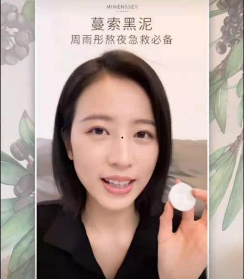 明星网红同款泥膜,揭秘护肤界的明星效应